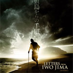 Letters From Iwo Jima